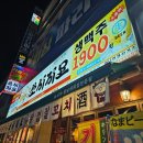 쏘시지요 청천점 이미지