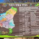 쌈지이천 이미지