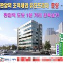 판암동173 이미지