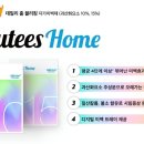 뷰티스 - 청주시 상당구 중고개로337번길 23 | 뷰티스