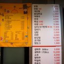 삼미분식 - 이천시 중리천로21번길 9 | 삼미분식