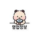수완세탁소 이미지