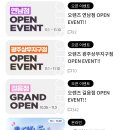 오렌즈 연남점 이미지