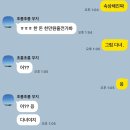 아우성노래방 | 5월 조각 : 내 연휴 돌려내~