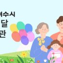 여수특산품 네이버블로그
