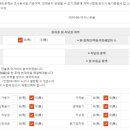 풍차호프