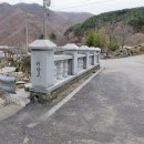 수도리경로당 Daum카페