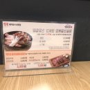 명륜진사갈비외도점 이미지