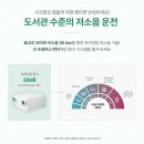 깨끗한우리집&LG시스템