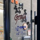 지코바 조촌점 이미지