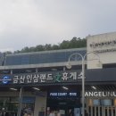 한반도 행정사사무소 이미지
