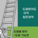 샌디의영어교실