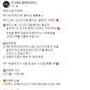 주식회사 알비티모터스 이미지