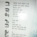 그곳에 가고 싶다 (음식점) 이미지