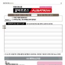 2020-주143 이미지