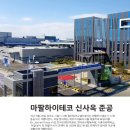 마팔하이테코 이미지