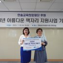아름다운자리 이미지