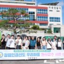 하동경찰서 이미지