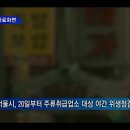 현대위생