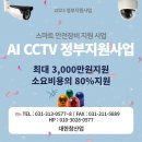 대한CCTV 이미지