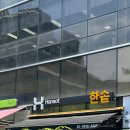 [서울/구로구] 한솥도시락 구로호텔점 구디역 근처 맛집 방문 후기