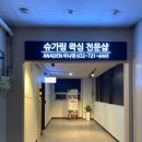 아나덴 슈가링왁싱 인천송도점 이미지