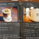 보나테라(주) 네이버블로그