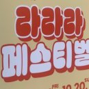 부산대학교지하철역 문화행사장 이미지