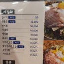 남도술상마포 이미지