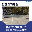 미가캐슬 이미지