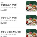 개봉광장 | 샤브올데이 안산문화광장점 내돈내산 방문 후기 포켓몬 굿즈 이벤트