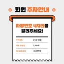 로마짐 합정 이미지