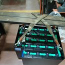 엄궁밧데리 이미지