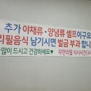 일출수산 이미지