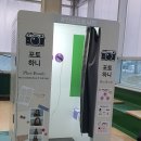 상지대관령고등학교 이미지