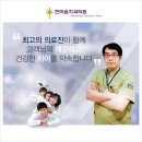 한마음치과의원 이미지