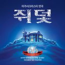 9월 7일 (금) 명보아트홀 아가사 크리스티 추리 연극 '쥐덫' 무료 초대합니다 이미지