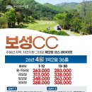 보성골프존 이미지