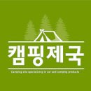 제국모터스 이미지
