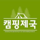 ﻿국산 카라반 기술력이 이정도입니다. -다음기술-1톤트럭 캠퍼 이미지