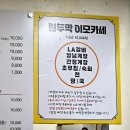 소강 삼겹살 | 을지로3가 이모카세도 삼겹살도 모두 최고되는 &lt;원두막&gt; 두번 방문후기