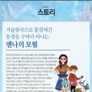 어린이왕국 이미지