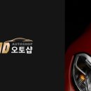 [창원썬팅] MD오토샵, 창원루마버텍스·글라스틴트 시공 후기! GV70 싼타나(비반사) 완벽 무터치 시공