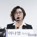 정의연 이사장: "이용수 할머니, 나이 들어 생각 안 날 수 있어" 이미지