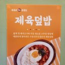 수유리우동집별내별가람역점 이미지