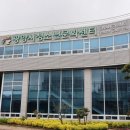 광양시건강증진센터 이미지