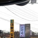 춘자네다육이 | 예산 먹구 마시구 다락방 카페