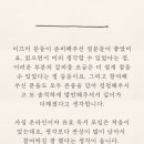 리딩클럽 - 강동구 성안로7길 55 | 온라인독서모임 <수달리딩클럽> 참여자 후기