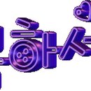 신곡리 경로당 이미지