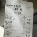 메머드커피 거북섬점 내돈내산 후기